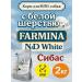 Farmina Dog feed N&D White Adult Mini Dog Sibas 2 kg - Buy Online on GoSupps.com