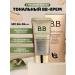 Korean cosmetics Tonal SPF BB Cream with Snail mucin - Buy Online on GoSupps.com