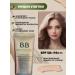 Korean cosmetics Tonal SPF BB Cream with Snail mucin - Buy Online on GoSupps.com