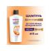 clear 5 pcs. Hair shampoo against dandruff 610 ml against hair loss - Buy Online on GoSupps.com