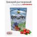 CHICORICH Tsikoria soluble with rosehip extract 100g