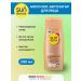 Sundance Cream-Glorochko for Auto Zagar 200ml 1pc