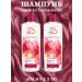 FREEDOM Shampoo for all hair types 480ml 2pcs