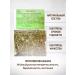 Sage O Godnian grass 30 g phytochable herbs - Buy Online on GoSupps.com
