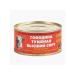 NOT FOR SALE Beef stewed canned food stew Borisoglebskaya Higher variety - Buy Online on GoSupps.com