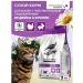 DOCTRINE Bezernovaya d cats with a feeling. food. Indekea rabbit3kg