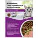 DOCTRINE Bezernovaya d cats with a feeling. food. Indekea rabbit3kg - Buy Online on GoSupps.com