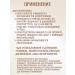 Fusion Meso F-Tranexamic brightening cocktail from hyperpigmentation 5 ml - Buy Online on GoSupps.com