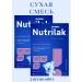 Nutrilak Blackltose mixture 600 g with 0 months