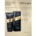 DSD DE LUXE 4.3 Hair mask with keratin 200 ml