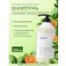 JMELLA Perfumed shampoo mandarin basil and vetiver 1000ml