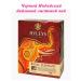 HYLEYS Black tea Royal Elephant Heilis 200 g (Royal)