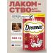 DREAMIES Cotton for cats with turkey 140g - Buy Online on GoSupps.com