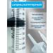 Vogt Medical Spring Jean Sterile 150 ml catheter. Big syringe -5 pcs - Buy Online on GoSupps.com