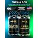 MXA Nutrition Liga + Ibuta Pro Maxx MK 677 LGD 4033 Growth hormone and muscles