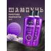 Hugva Elixir shampoo against dandruff x2