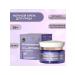 BLACK PEARL Facial cream Night Bio Program 56+ 50 ml
