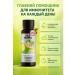 health of Siberia Immunotops syrup with natural vitamin C 2 - Buy Online on GoSupps.com