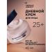 BLACK PEARL Day cream for young skin SPF30 48 ml