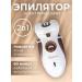 PHILIPS Epilator GM-3080 - Buy Online on GoSupps.com