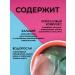 Eye patches hydrogel - Buy Online on GoSupps.com