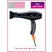 DEWAL BEAUTY Professional hair hair dryer Balance Black