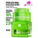 7DAYS Night face cream moisturizer nutrient with MBW avocado