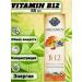 Garden of Life Vitamin B12 organic vitamin B12 in the form of a spray 58 mg