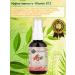 Garden of Life Vitamin B12 organic vitamin B12 in the form of a spray 58 mg - Buy Online on GoSupps.com