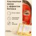 KE2 Alginate face mask with a lifting effect 12 pcs - Buy Online on GoSupps.com