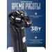 Electric blower male trimmer - Buy Online on GoSupps.com