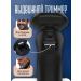 Electric blower male trimmer - Buy Online on GoSupps.com