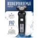 Electric blower male trimmer - Buy Online on GoSupps.com