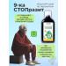Vitauct-Prom 9-ka carpetzis solution from parasites and helminths 350 ml - Buy Online on GoSupps.com