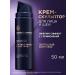 BLACK PEARL Liftactivator cream-sculptor with collagen 50 ml