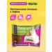 MsrWant Protein cookies with souffle Dubai collection 4 pcs