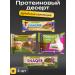 Protein dessert cookies Dubai collection 4 pcs