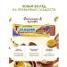 Protein dessert cookies Dubai collection 4 pcs - Buy Online on GoSupps.com