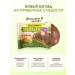 Protein dessert cookies Dubai collection 4 pcs - Buy Online on GoSupps.com