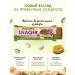 Protein dessert cookies Dubai collection 4 pcs - Buy Online on GoSupps.com