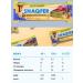 Protein dessert cookies Dubai collection 4 pcs - Buy Online on GoSupps.com
