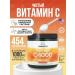 Swanson Vitamin C Vitamin C Powder 100% Pure 454 grams