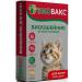 Biovax Bio -cheese for kittens from fleas and ticks 25 cm