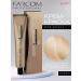 Farcom Hair Cream Expertia Hair Color Cream 12.81