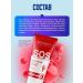 Novosvit SOS hand cream nutrient 75 ml - Buy Online on GoSupps.com