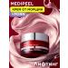 Anti-aging face cream from wrinkles Medi-Peel Korea 50 ml