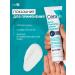 CeraVe Cleaning cream-pendum from acne 4% 150 ml - Buy Online on GoSupps.com