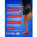 Protecta Glucosamine chondroitin MSM Complex for joints - Buy Online on GoSupps.com