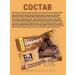 Low -calorie cookies with chikalab soufle - for a snack of 16pcs - Buy Online on GoSupps.com