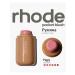 Rhode Creamy blush in Piggy - Buy Online on GoSupps.com